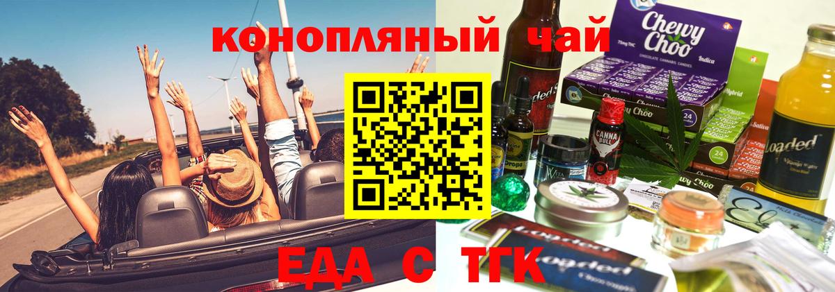 Новочебоксарск  Canna-Cookies марихуана  Вход с VPN 