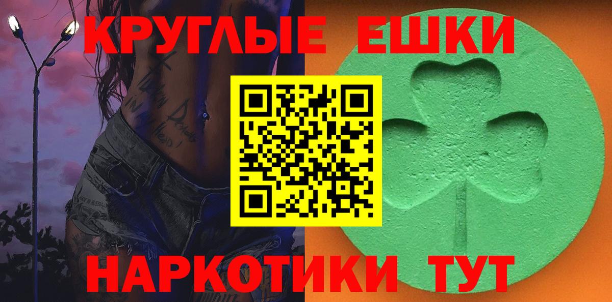 Новочебоксарск  Ecstasy  Вход с VPN  ЭКСТАЗИ Punisher 