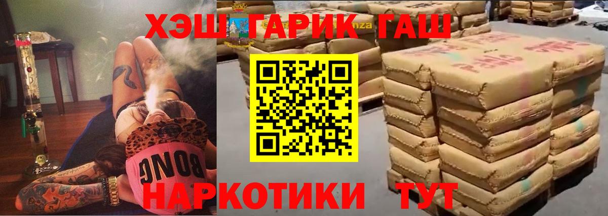 ГАШ убойный Новочебоксарск