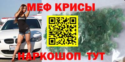 шишки Анжеро-Судженск