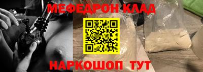 прущие крисы Ангарск