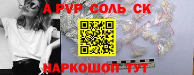 mdpv Ачхой-Мартан