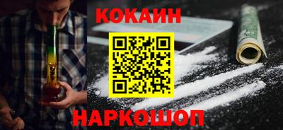 шишки Анжеро-Судженск