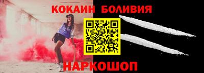 бошки Анапа