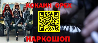 бутират Баксан