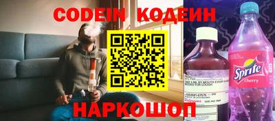 бошки Анапа