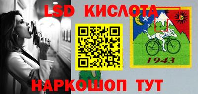 бошки Анапа