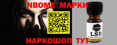 прущая мука Аша