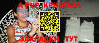 прущая мука Аша