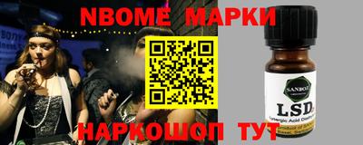 шишки Анжеро-Судженск