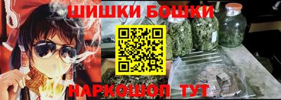 бутират Баксан