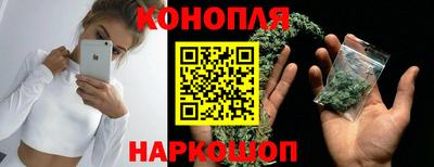прущие крисы Ангарск