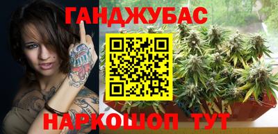 прущие крисы Ангарск