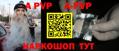 шишки Анжеро-Судженск