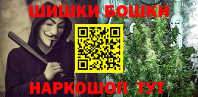 прущие крисы Ангарск