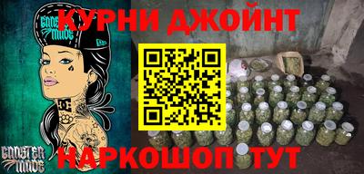 бошки Анапа