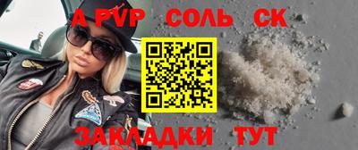 mdpv Ачхой-Мартан