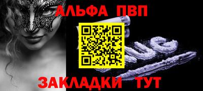 шишки Анжеро-Судженск