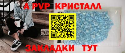 прущая мука Аша