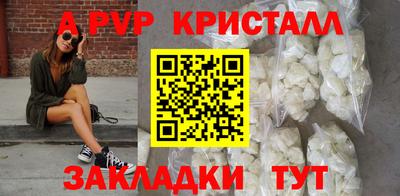 прущая мука Аша
