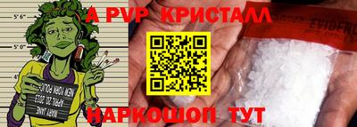 шишки Анжеро-Судженск