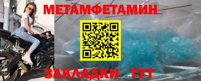 бошки Анапа