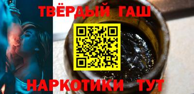 прущие крисы Ангарск