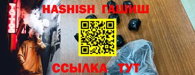 прущие крисы Ангарск