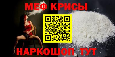 бошки Анапа