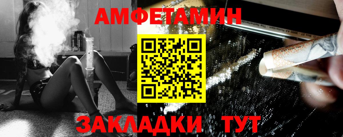 Метамфетамин винт  Вход с VPN  Новочебоксарск  Метамфетамин винт 