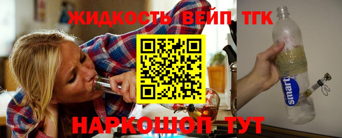 Дистиллят ТГК THC oil  Вход с VPN  Новочебоксарск 
