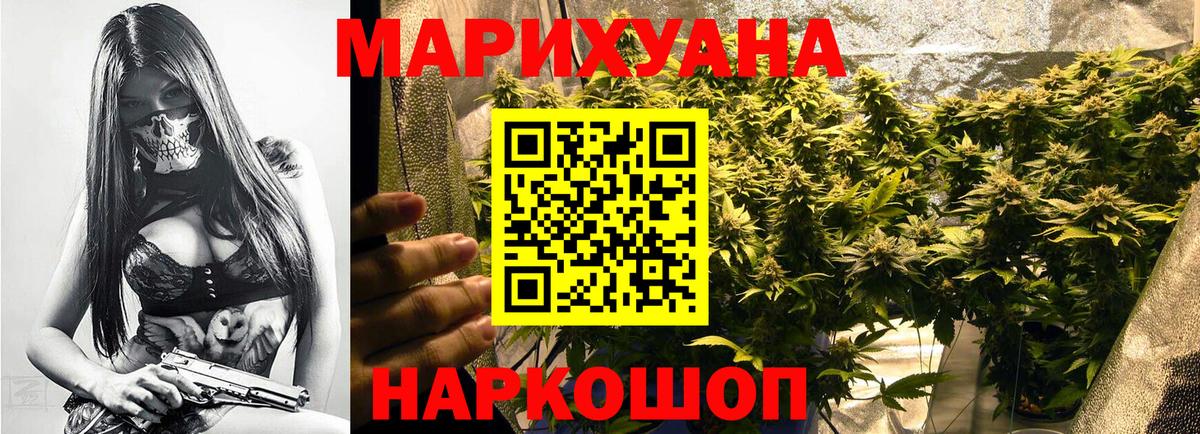 Каннабис ГИДРОПОН  Конопля Amnesia  Вход с VPN  Марихуана гибрид  Бошки марихуана Ganja  Новочебоксарск 